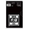 Sanipakku N-07 50 sheets black for sanitary