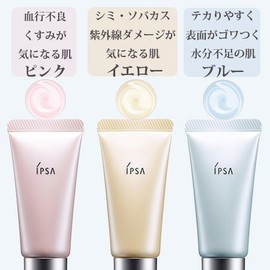 Ipsa Control Base 3 Colors -IPSA- Yellow