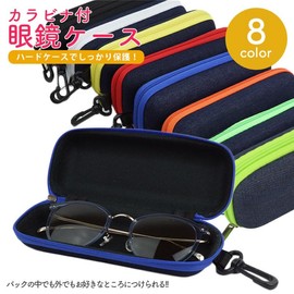 prendre PR-MGCASE04 Hard Glasses Case, Chuck, Glasses, Hard Case, Anti-Crush, Includes Carabiner, Eyeglass Holder, Sunglasses, Rotating, Outdoors, white