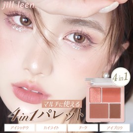 JILL LEEN 4 in 1 Multi Palette 04 Eyeshadow, Cheek, Highlight, Brown, Orange, Matte Glitter
