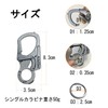 Ahiller 8cm カラビナ キーホルダー クリップ - 頑丈な合金 ダブルロック設計 タングステン鋼スパイク -