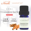 e-aroma Cinnamon 30ml Essential Oil Essential Oil Aroma Oil