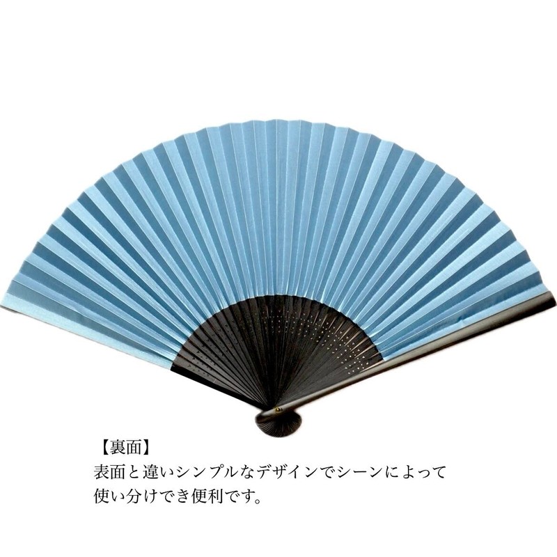Kyoto Fan, Men's, Men's, Kyoto, Japanese Fan, Japanese Style Accessories,