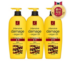 Elastin Ceramide Moroccan Argan Oil Intensive Nutrition Shampoo 680ml x 3 / 엘라스틴 세라마이드 모로칸아르간오일 집중영양 샴푸 680ml x3개