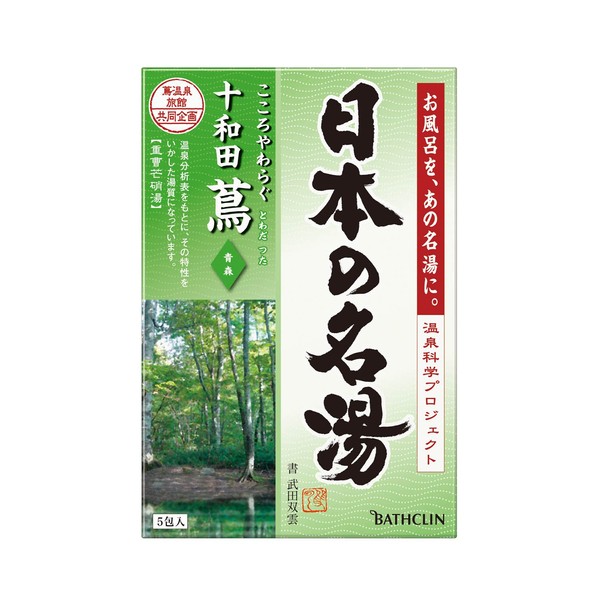 Nihon No Meito Towada Hot Springs Spa Bath Salts -