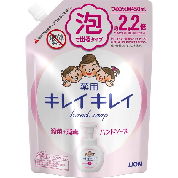 Kirei Kirei Medicated Foaming Hand Soap Refill, Citrus Fruity Scent, 15.2 oz (450 ml)