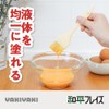 Wahei Freiz YR-023 Okonomiyaki Sauce Brush Goat Hair Original Yakiya