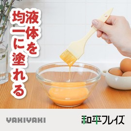 Wahei Freiz YR-023 Okonomiyaki Sauce Brush Goat Hair Original Yakiya