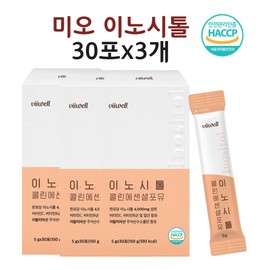 Hyun Heart Mall Myo Inositol Choline Folic Acid Vitamin B Lemon Concentrate Effectiveness Powder 30 sachets x 3 / 미오 이노시톨 콜린 엽산 비타민B 레몬농축액 효능 가루 분말 30포x3개