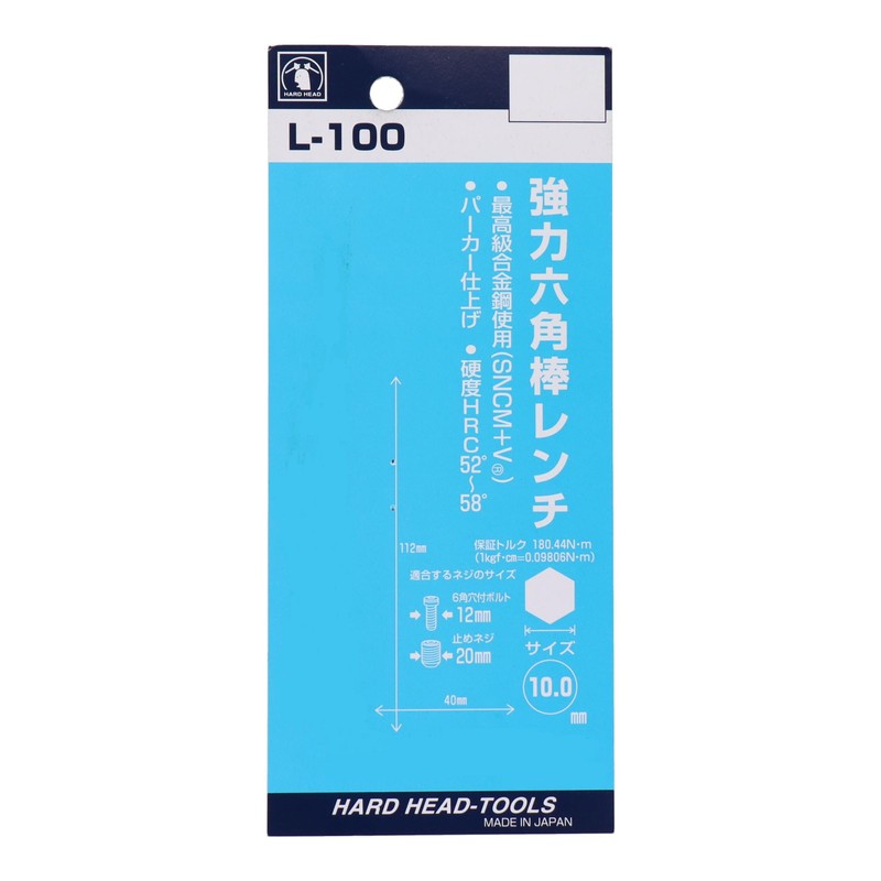 Sankyo Corporation H&H L-100 Strong Hex Key Wrench 0.4 in