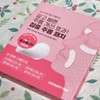 Derma Firm Age Reviving Wrinkle Smoothing Patch (6 for nasolabial folds + 3 for between eyebrows) / 더마펌 에이지 리바이빙 주름순삭패치 (팔자 6매+미간 3매)