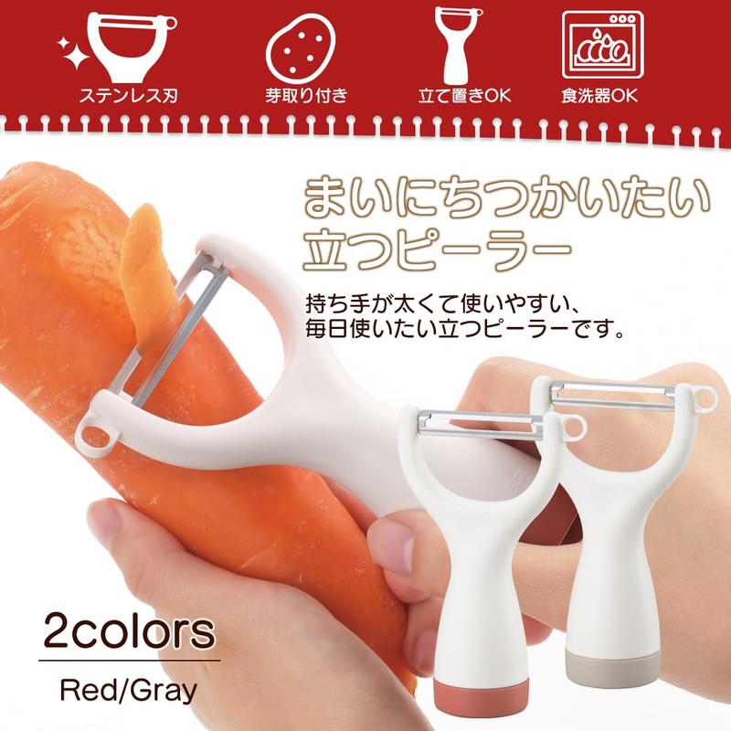 Akebono Sangyo Peeler for Everyday Use, Standing Peeler, Gray, Made