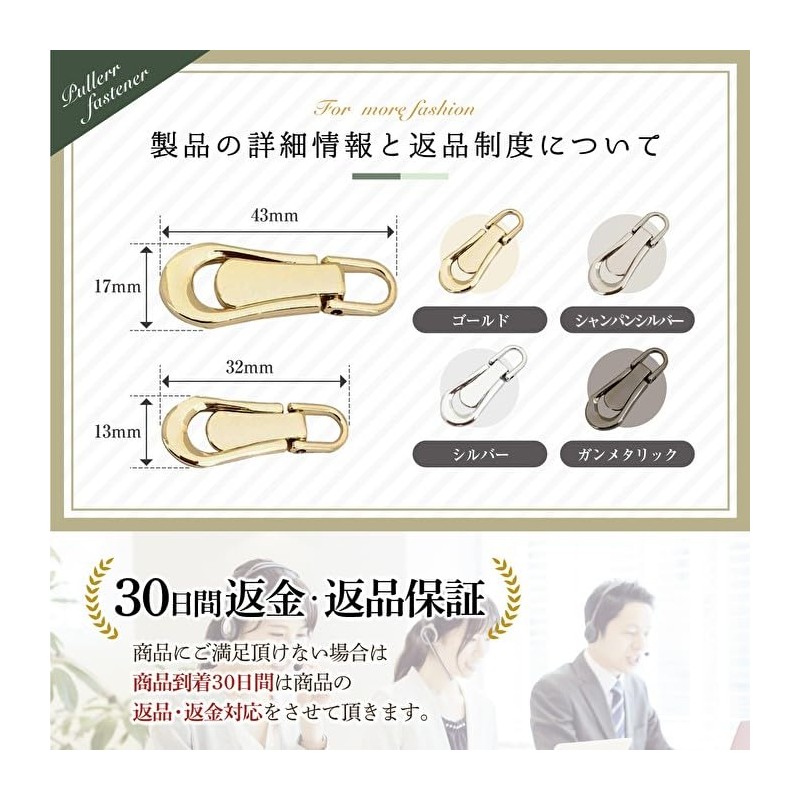 Zipper Pulls Zipper Handles Replacement Chuck Repair Pull Tab Fastener