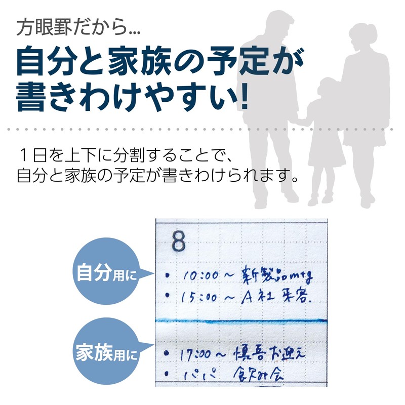 Kokuyo 2025 Campus Diary, Monthly Block, Graph Rule, A5, Black,