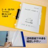 Plus RE-201CF Name Refill-Type Clear File, Vertical Input, 6 Pockets,