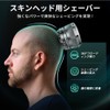 kensen Black Knights Skin Head Shaver, 99 Blades, Magnetic Blades,