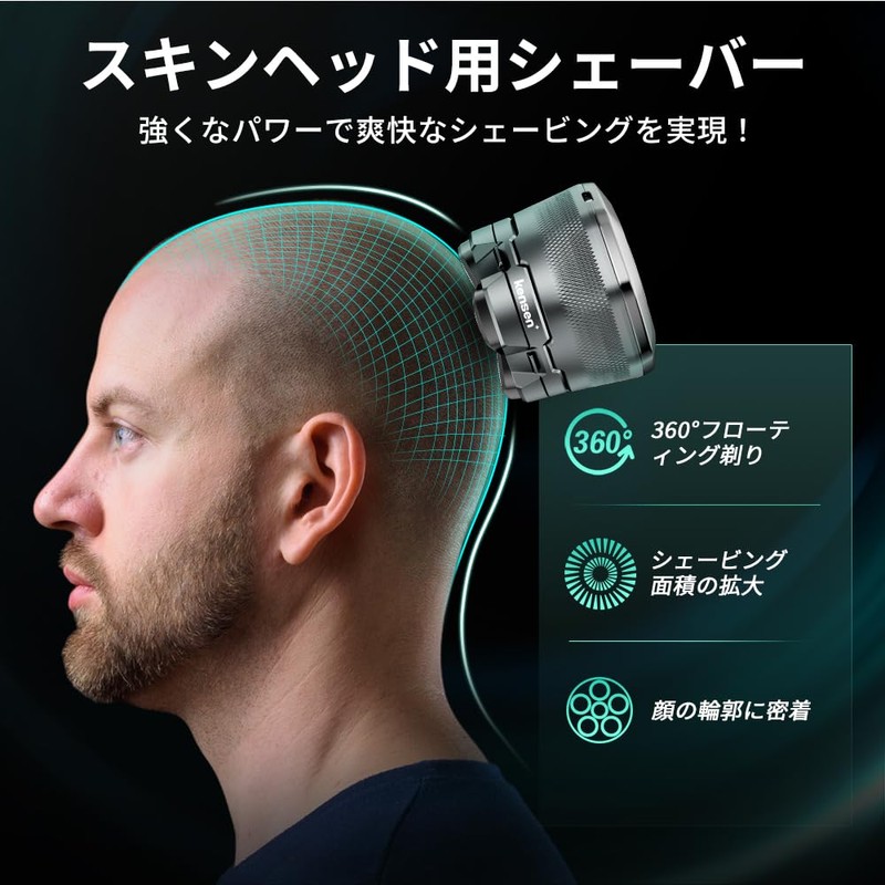 kensen Black Knights Skin Head Shaver, 99 Blades, Magnetic Blades,