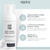 [VOT]VOT Moisto Foaming Cleanser 150ml / [VOT]브이오티 모이스토 포밍클렌져150ml