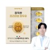 Honest Walnut Oil Brain Health Nutrient Capsules 60 Capsules, 1