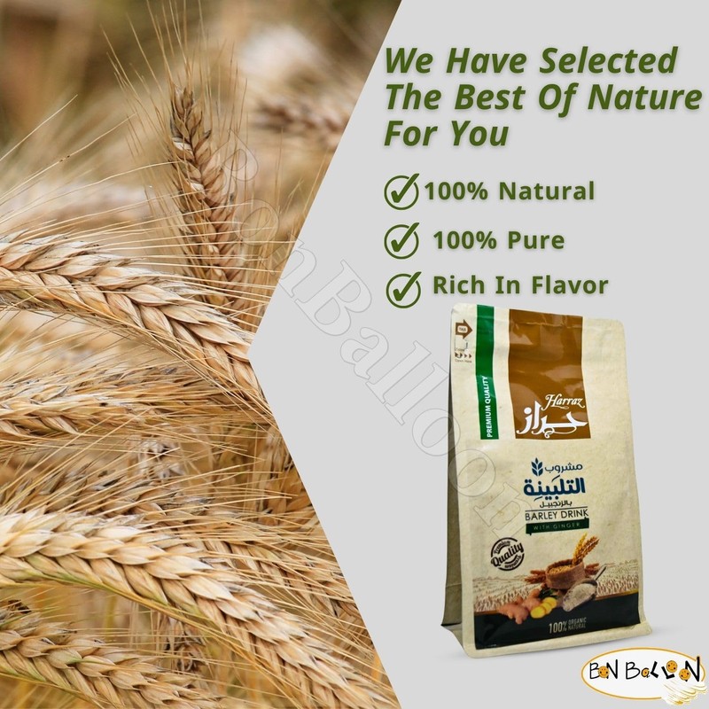 1 Pack Harraz Barley Drink With Ginger Grass Powder (7.05