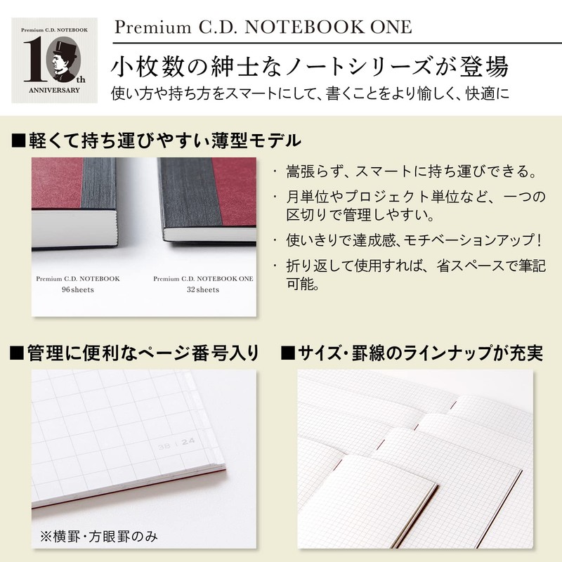 Apica CDSSA5S Premium CD Notebook, ONE A5, Square Ruled