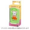 Sylvanian Families Doll Marshmallow Baby Mouse Ne-107