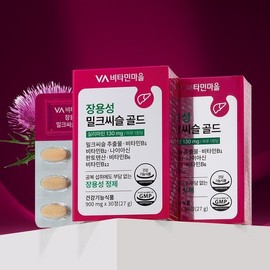 Vitamin Village 비타민마을 장용성 밀크씨슬 골드 30정 x 12박스 (총12개월분) Vitamin Village Jang Yongseong Milk Thistle Gold 30 Tablets x 12 Boxes (Total of 12 Months Supply)