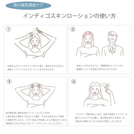 ORIENS'TELLA Indigo Skin Lotion, Borderless Line, Scalp Care, Beauty Essence, Dry Skin, Beautiful Skin Fungus, Scalp Lotion, Indigo Extract Blended