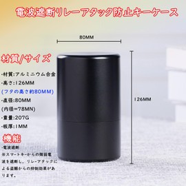 HOREJIA Aluminum Can, Key Case for Relay Attack Prevention, Smart Key, Radio Block Box, Radio Wave Blocking Case, RFID Blocking, Stylish, Durable, Anti-Degradation, Father's Day Gift (Black)