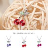 [IUHA] さくらんぼ ネックレス チェリー クリスタル 金属アレルギーと変色防止 アクセサリー ギフト パープル
