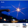 Kenko 825280 PRO1D R-Snow Cloth Filter (W) 1.9 inches (49