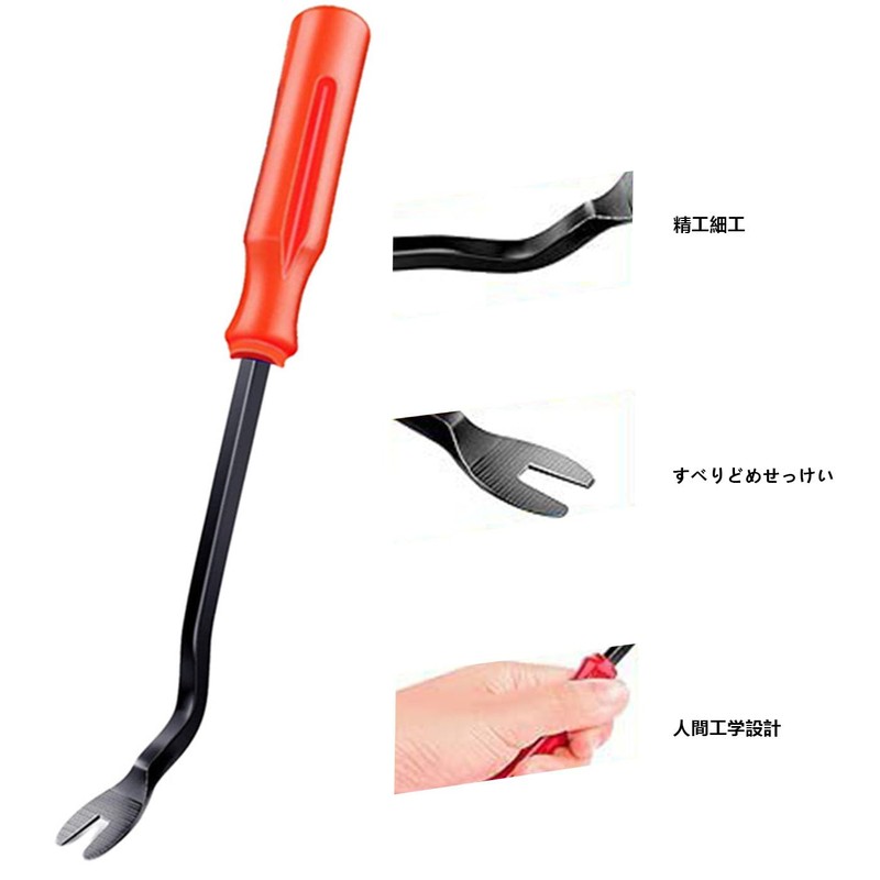 Interior Liner, Auto Lining, Extractor, Panel Removal, Original Tool, 5-piece