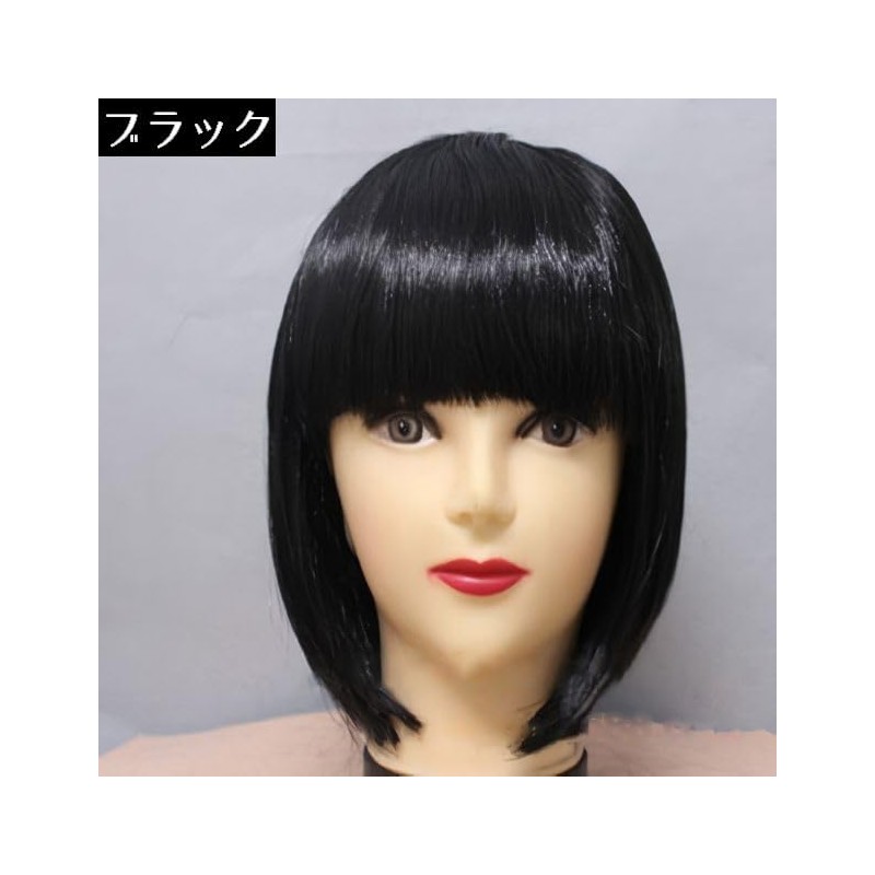 Plus Nao Women's Full Wig, Short Bob, Straight Bangs, Extension,