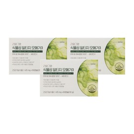Realgram Vegetable Altige Omega 3 60 Capsules 3 Boxes (3 Months Supply) Antioxidant Blood Circulation Improvement EPA&DHA / 리얼그램 식물성 알티지 오메가3 60캡슐 3박스 (3개월분) 항산화 혈행개선 EPA&DHA