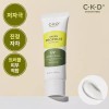 CKD 이지하우스 CKD민감용그린프로폴리스 올마일드선 40ml 정가 26000원 627281 Easy House CKD Sensitive Green Propolis All Mild Sun 40ml