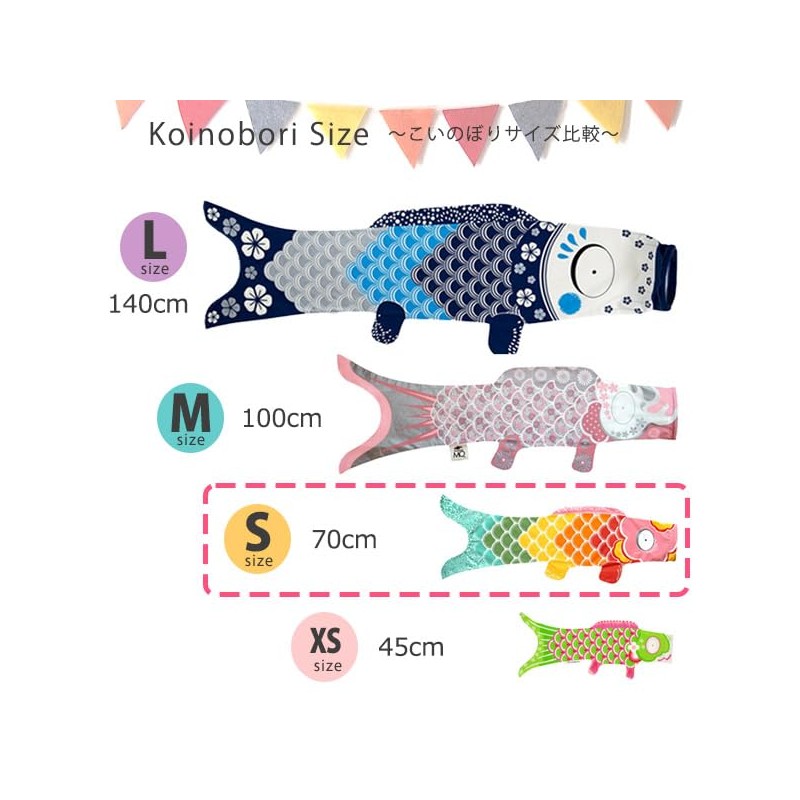 KOINOBORI Koinobori Organic Cotton Koinobori Fancy S KimonoBoy 27.6 inches