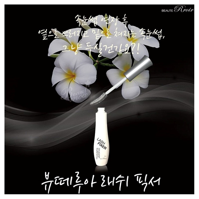 Detailed page [1+1] Beauterroir Lash Fixer Transparent Mascara Nutrient Eyelash
