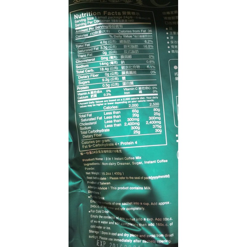 15.2oz Gino Cafe 3 in 1 Instant Coffee Mix, 18