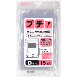 PS – D putityakku with Small Bag D15 Sheet