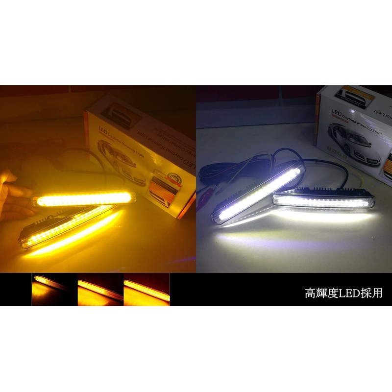 SakaSK Universal LED Daytime Running Light 12V 6000K 750LM Waterproof