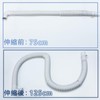 ISTORA Washer Drain Hose for Panasonic, 1 Piece Washing Machine