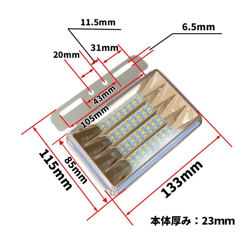Discover Winds Super Bright Backlight, Tire Light, Work Light, Downlight,