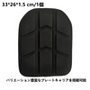 ULIONTAC Plate Carrier Soft Pad Soft Pad Velcro Pad Survival