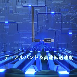 VAVIICLO WiFi Wireless LAN Device 1300Mbps USB3.0 Adapter, 5GHz/2.4GHz Dual Band, 5dBi, Ultra High Speed Communication, 360 Degree Rotation, 802.11ac/n/a/g/b Technology, Windows 11/10/8.1/8/8/7/XP/Mac