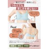 Charme Make Body 【Manabebi Award Winner】 3-Piece Set Nursing Bra,