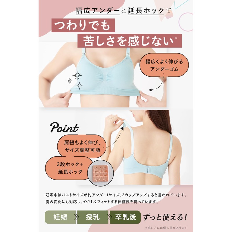 Charme Make Body 【Manabebi Award Winner】 3-Piece Set Nursing Bra,