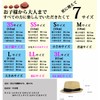 EdgeCity Men’s Straw Hat, Foldable, Large Size. -