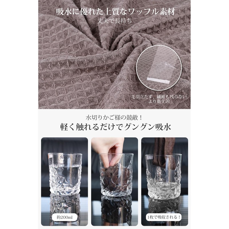 KYOSAMA Dish Towel, Microfiber, Dish Cloth, 11.8 x 11.8 inches