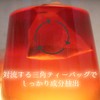 Tsukinofumoto Additive-Free Chaga Tea Bag Type 30 Packets 100% Made