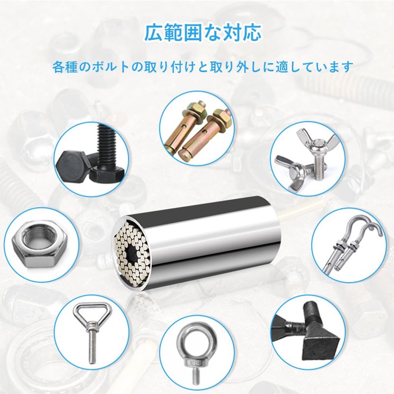 DFsucces Universal Socket Set of 2 for 7-19mm (1/4-3/4 inch)